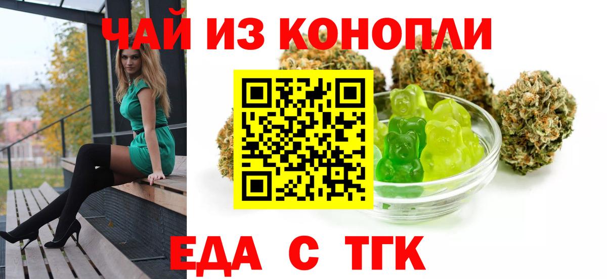 Новый Уренгой  Canna-Cookies марихуана  Вход с VPN 