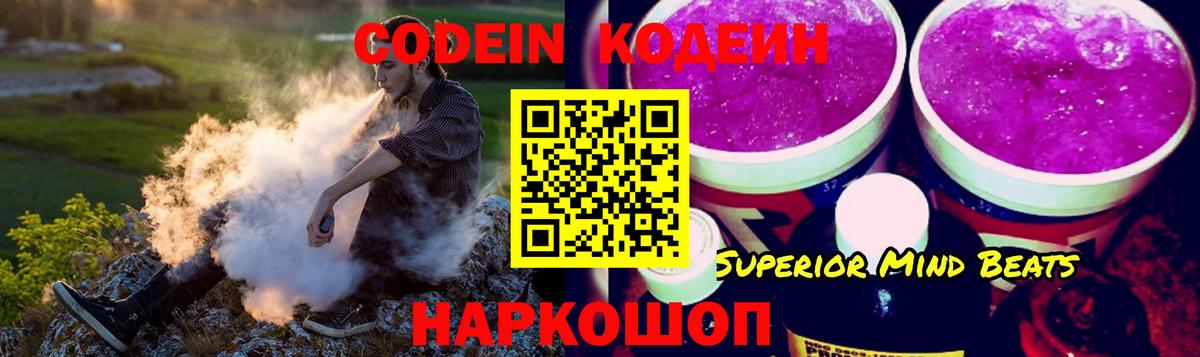 Новый Уренгой  МЕФ кристаллы  КОКАИН  Магазин наркотиков  Лсд 25  Конопля  Вход с VPN  ГАШИШ  Бошки Шишки 
