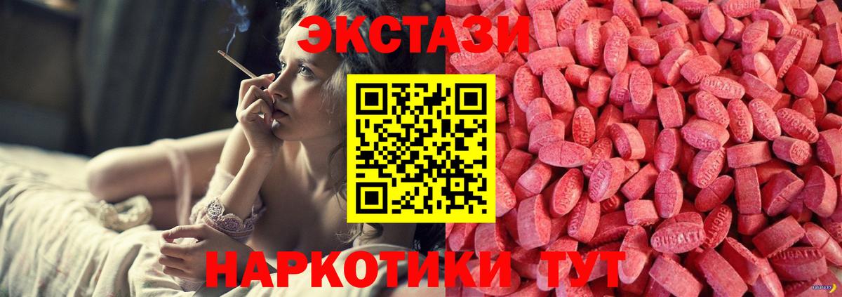 Ecstasy DUBAI Новый Уренгой