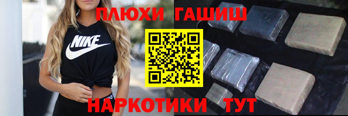 Гашиш Cannabis Новый Уренгой