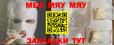 амф Рыбинск