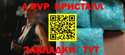 амф Рыбинск