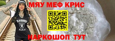 гидра Рузаевка