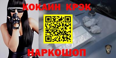 амф Рыбинск