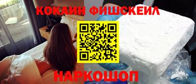 ALPHA-PVP Рязань