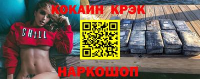амф Рыбинск