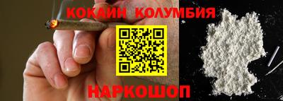 гидра Рузаевка
