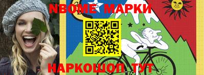 амф Рыбинск