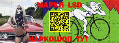 гидра Рузаевка