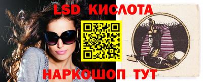 амф Рыбинск