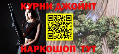 гидра Рузаевка