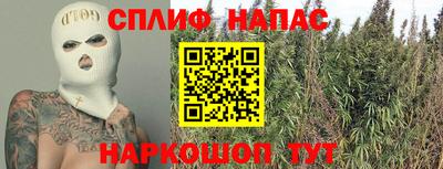 амф Рыбинск