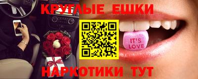 гидра Рузаевка