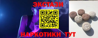 амф Рыбинск