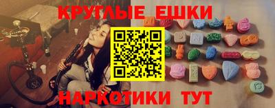 амф Рыбинск