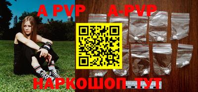 ALPHA-PVP Рязань