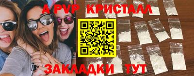амф Рыбинск