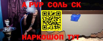 гидра Рузаевка