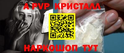 гидра Рузаевка