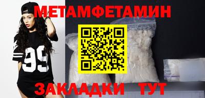 ALPHA-PVP Рязань