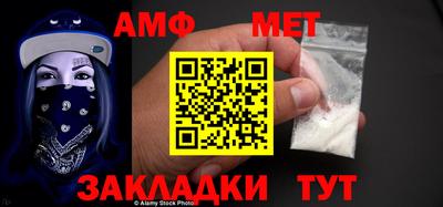 амф Рыбинск