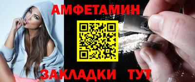 амф Рыбинск