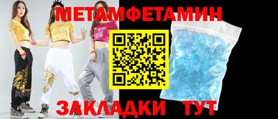 мефедрон Пушкино