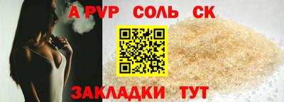амф Рыбинск