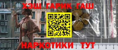 гидра Рузаевка