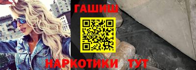 гидра Рузаевка