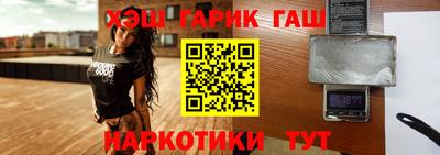 гидра Рузаевка