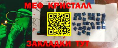 амф Рыбинск