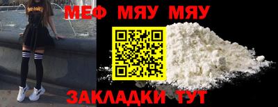 амф Рыбинск