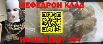 амф Рыбинск