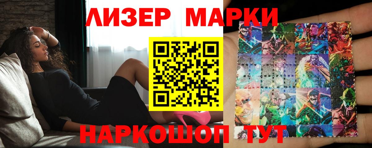 Лсд 25 экстази кислота  ЛСД экстази кислота  Лсд 25 экстази  Вход с VPN  Новый Уренгой 
