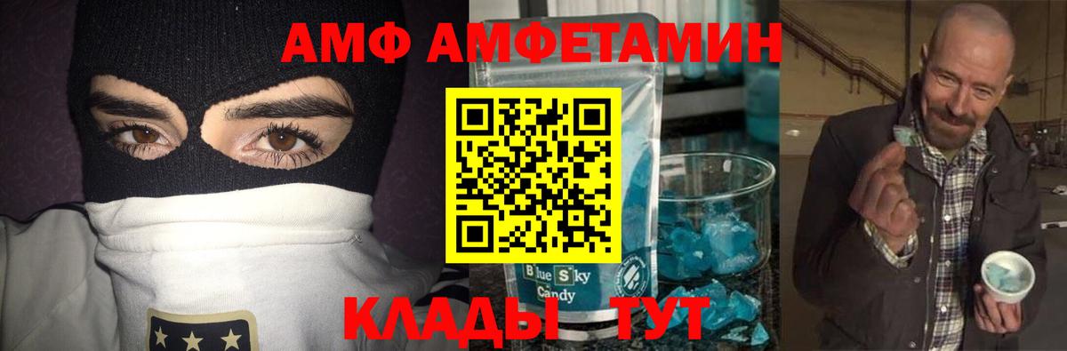Новый Уренгой  МЕТАМФЕТАМИН мет  МЕТАМФЕТАМИН мет  Метамфетамин  Вход с VPN 