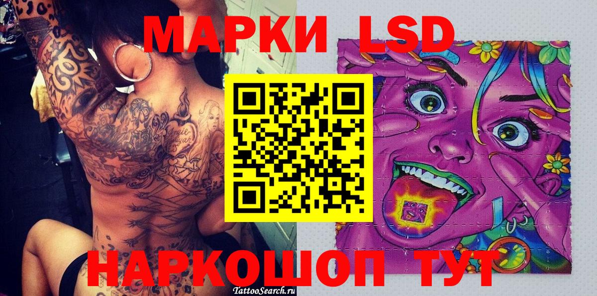 Марки NBOMe 1500мкг Новый Уренгой
