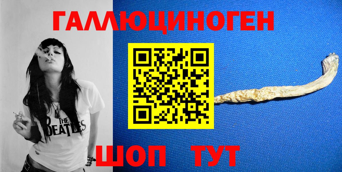 Мефедрон Новый Уренгой