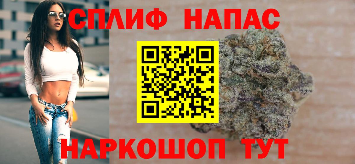 Канабис OG Kush  Марихуана тримм  Вход с VPN  Канабис конопля  Новый Уренгой 