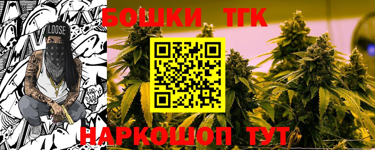Бошки марихуана White Widow Новый Уренгой
